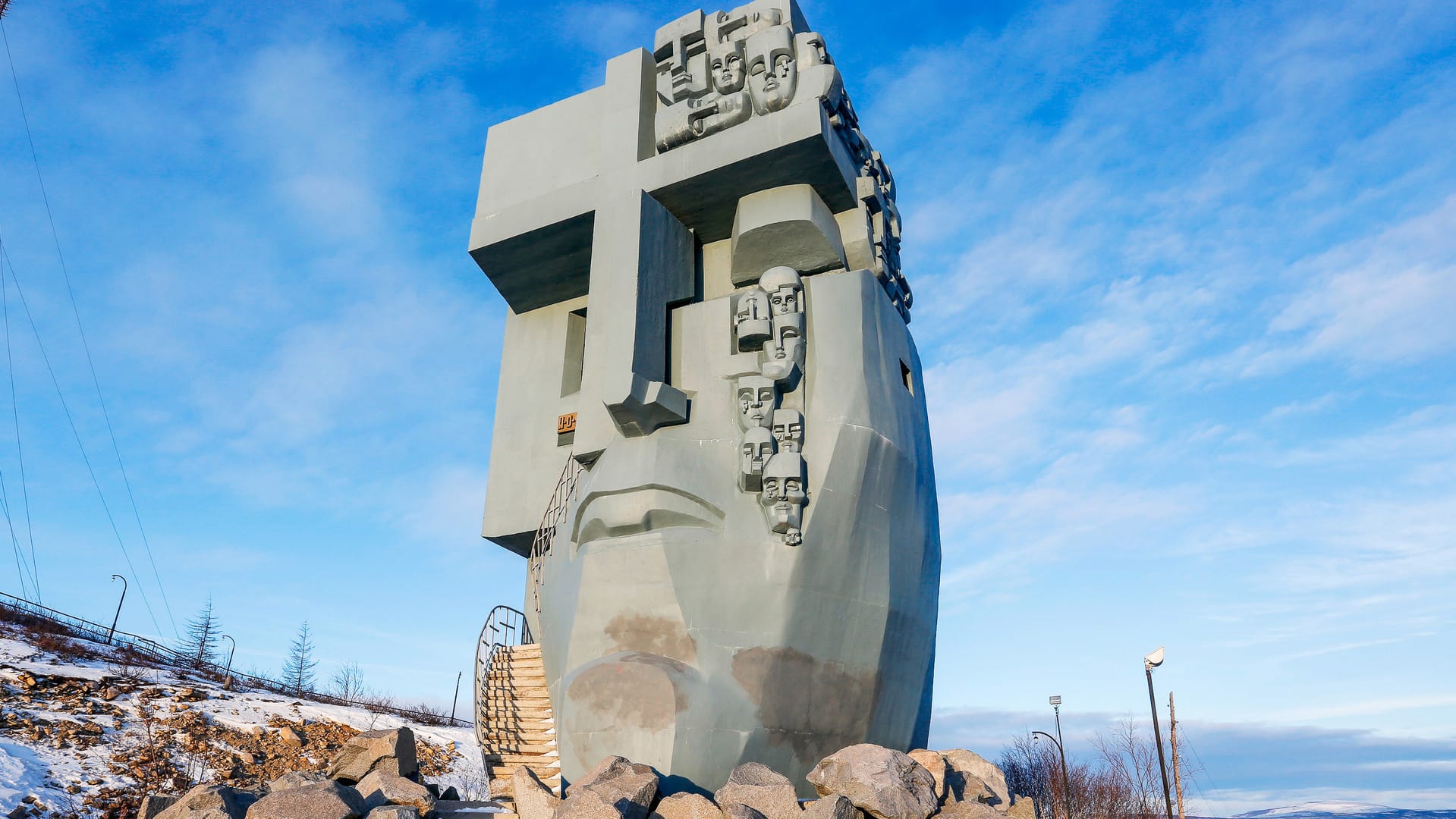 Memorial Máscara da Tristeza
